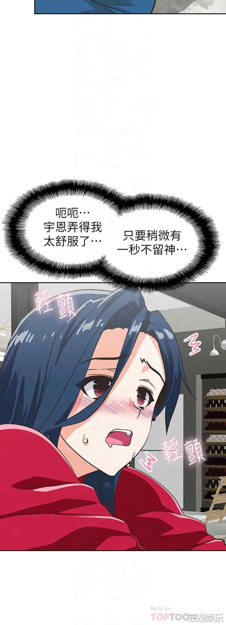 韩国漫画韩漫_梦幻速食店-第29话在线免费阅读-韩国漫画-第14张图片