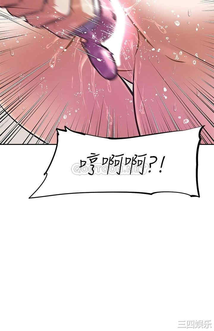 韩国漫画韩漫_阿姨不可以坏坏-第8话在线免费阅读-韩国漫画-第27张图片