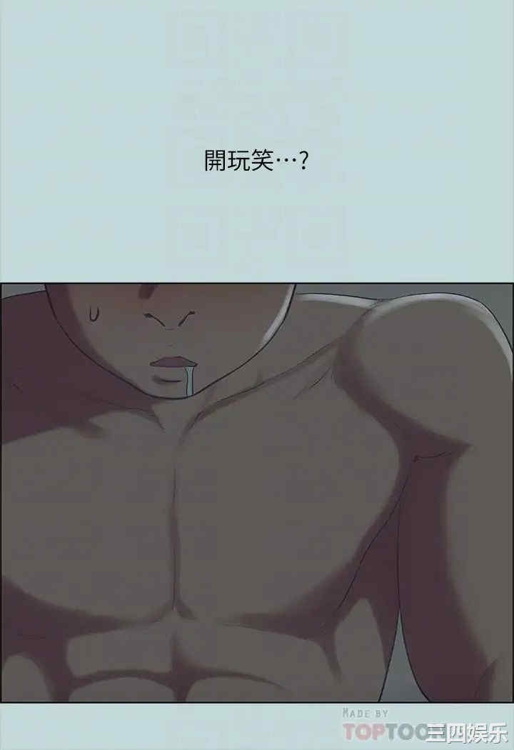 韩国漫画韩漫_纵夏夜之梦-第43话在线免费阅读-韩国漫画-第6张图片