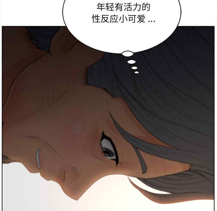 韩国漫画认养女/意外的秘密交易韩漫_认养女/意外的秘密交易-第14话在线免费阅读-韩国漫画-第103张图片