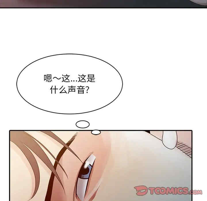 韩国漫画姐姐的秘密韩漫_姐姐的秘密-第4话在线免费阅读-韩国漫画-第98张图片