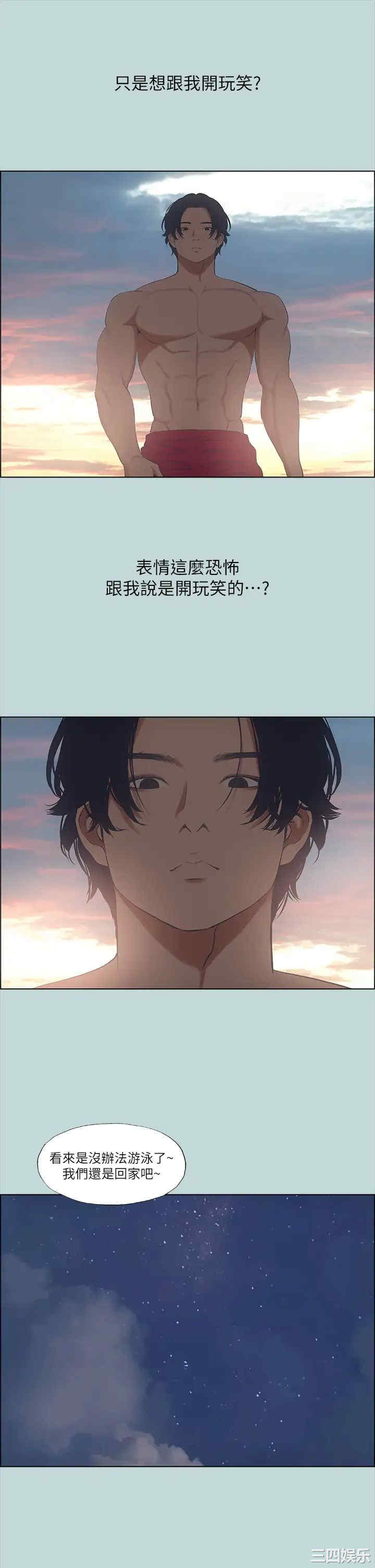 韩国漫画韩漫_纵夏夜之梦-第43话在线免费阅读-韩国漫画-第7张图片