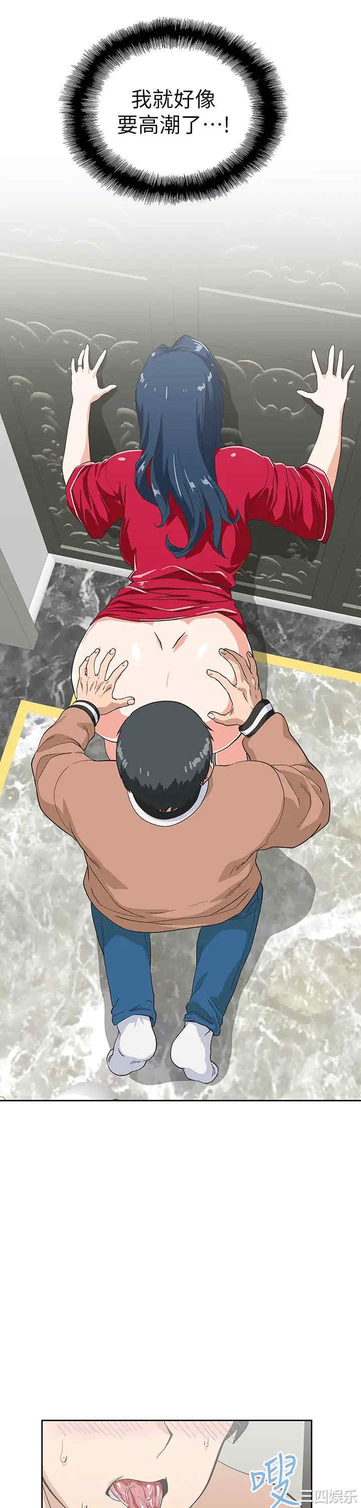 韩国漫画韩漫_梦幻速食店-第29话在线免费阅读-韩国漫画-第15张图片