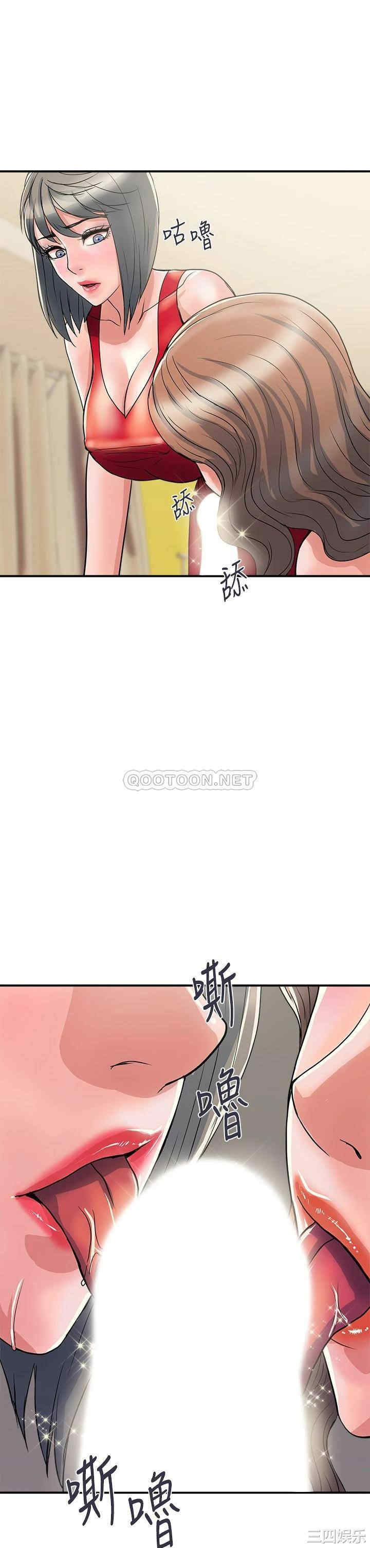 韩国漫画韩漫_行走费洛蒙-第39话在线免费阅读-韩国漫画-第5张图片