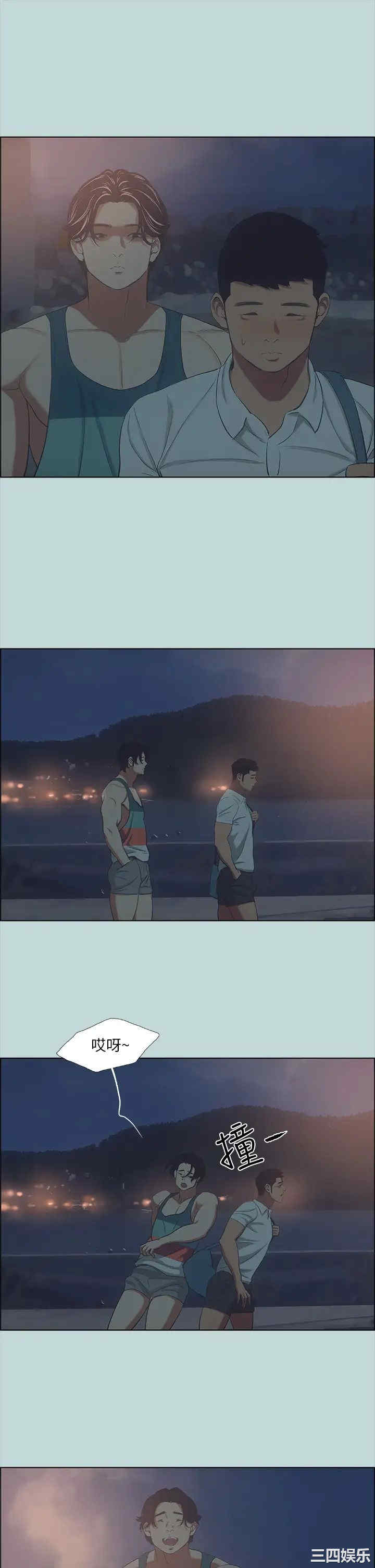 韩国漫画韩漫_纵夏夜之梦-第43话在线免费阅读-韩国漫画-第9张图片