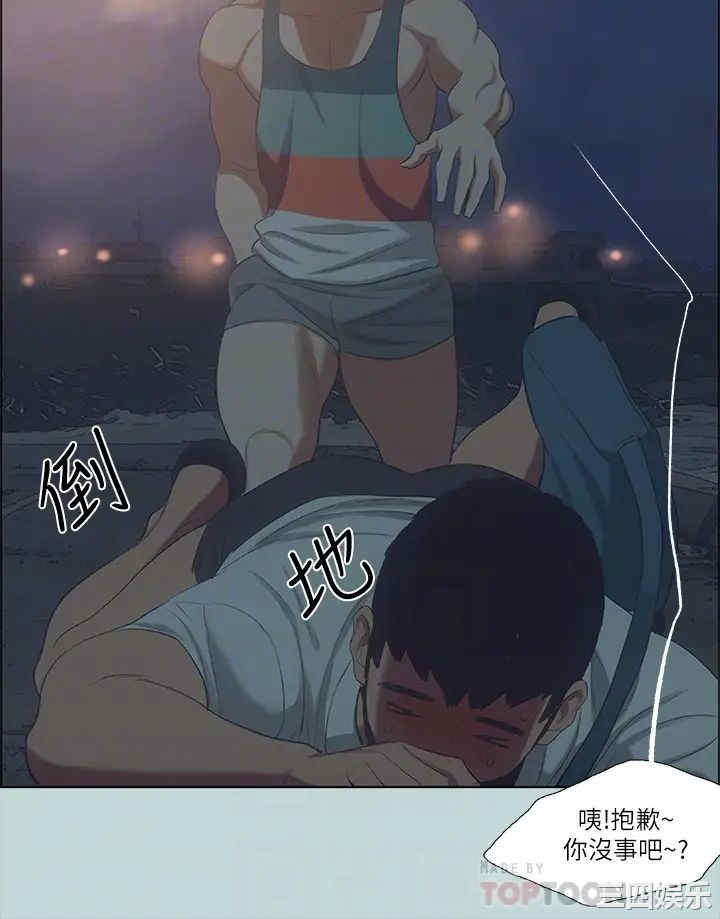 韩国漫画韩漫_纵夏夜之梦-第43话在线免费阅读-韩国漫画-第10张图片