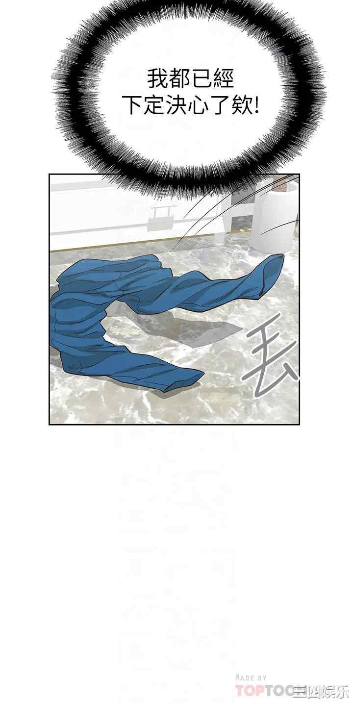 韩国漫画韩漫_梦幻速食店-第29话在线免费阅读-韩国漫画-第18张图片