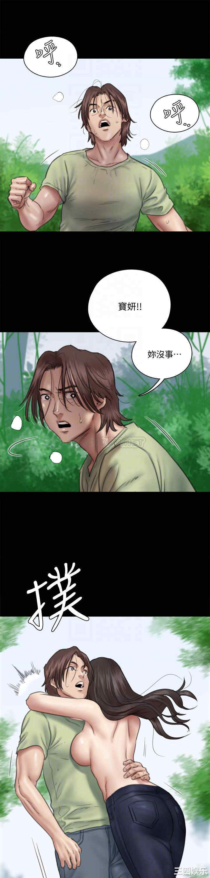 韩国漫画韩漫_偶像女优-第32话在线免费阅读-韩国漫画-第8张图片