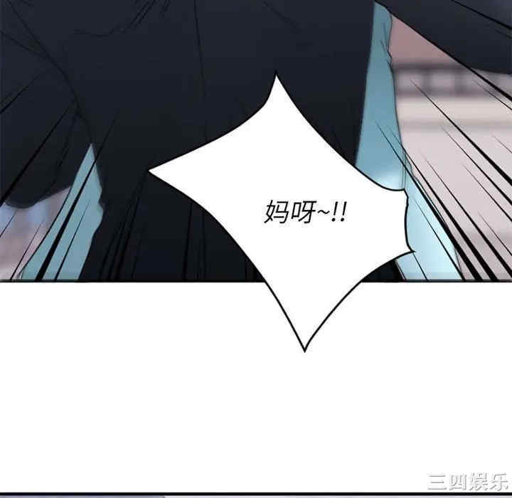 韩国漫画欲望食物链韩漫_欲望食物链-第18话在线免费阅读-韩国漫画-第64张图片