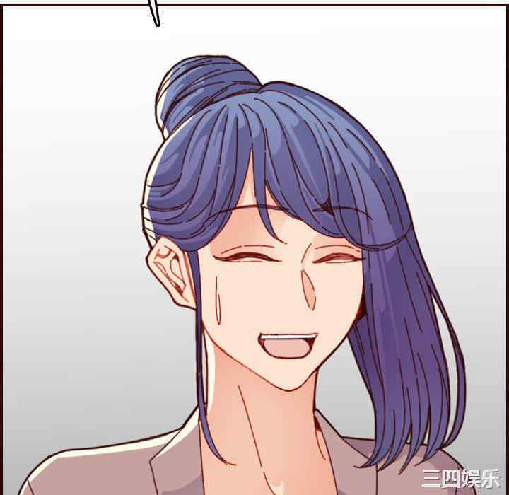 韩国漫画妈妈是女大学生韩漫_妈妈是女大学生-第66话在线免费阅读-韩国漫画-第10张图片