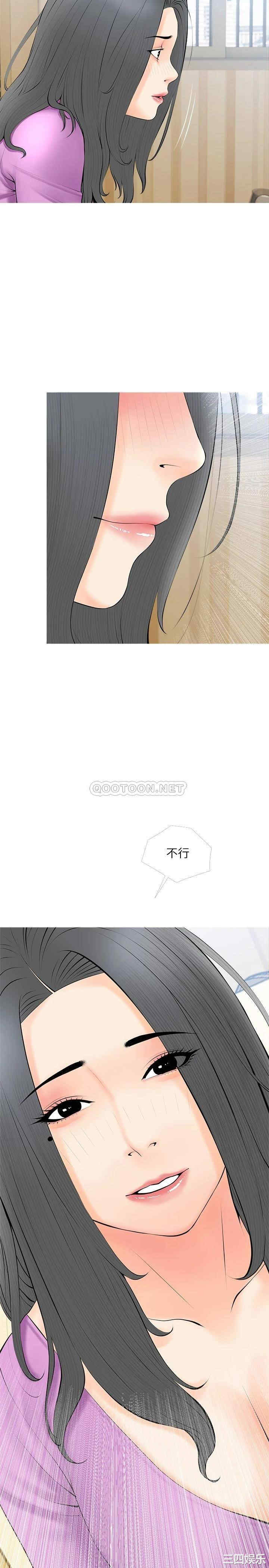 韩国漫画韩漫_阿姨的家教课-第23话在线免费阅读-韩国漫画-第17张图片