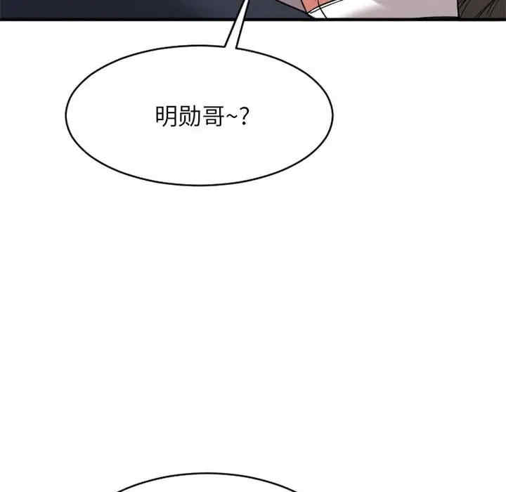 韩国漫画欲望食物链韩漫_欲望食物链-第18话在线免费阅读-韩国漫画-第66张图片