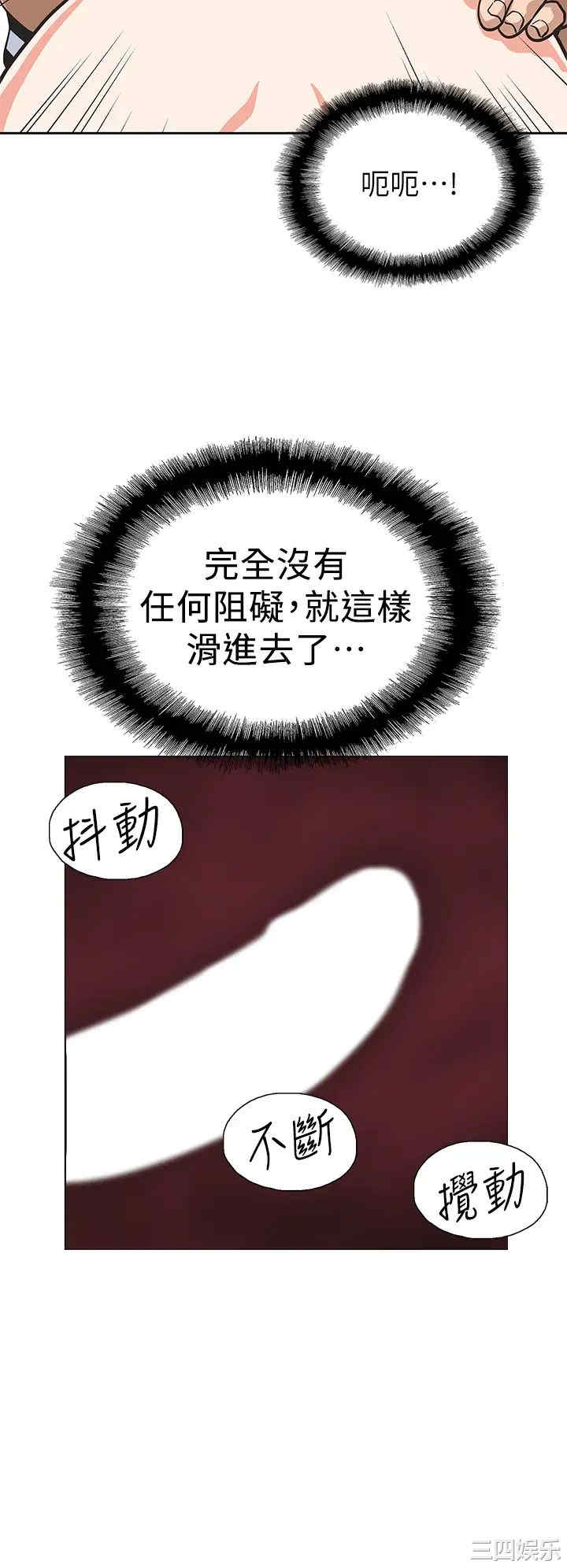 韩国漫画韩漫_梦幻速食店-第29话在线免费阅读-韩国漫画-第20张图片