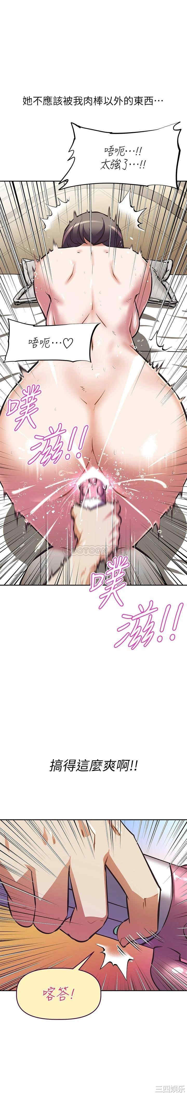 韩国漫画韩漫_阿姨不可以坏坏-第8话在线免费阅读-韩国漫画-第28张图片