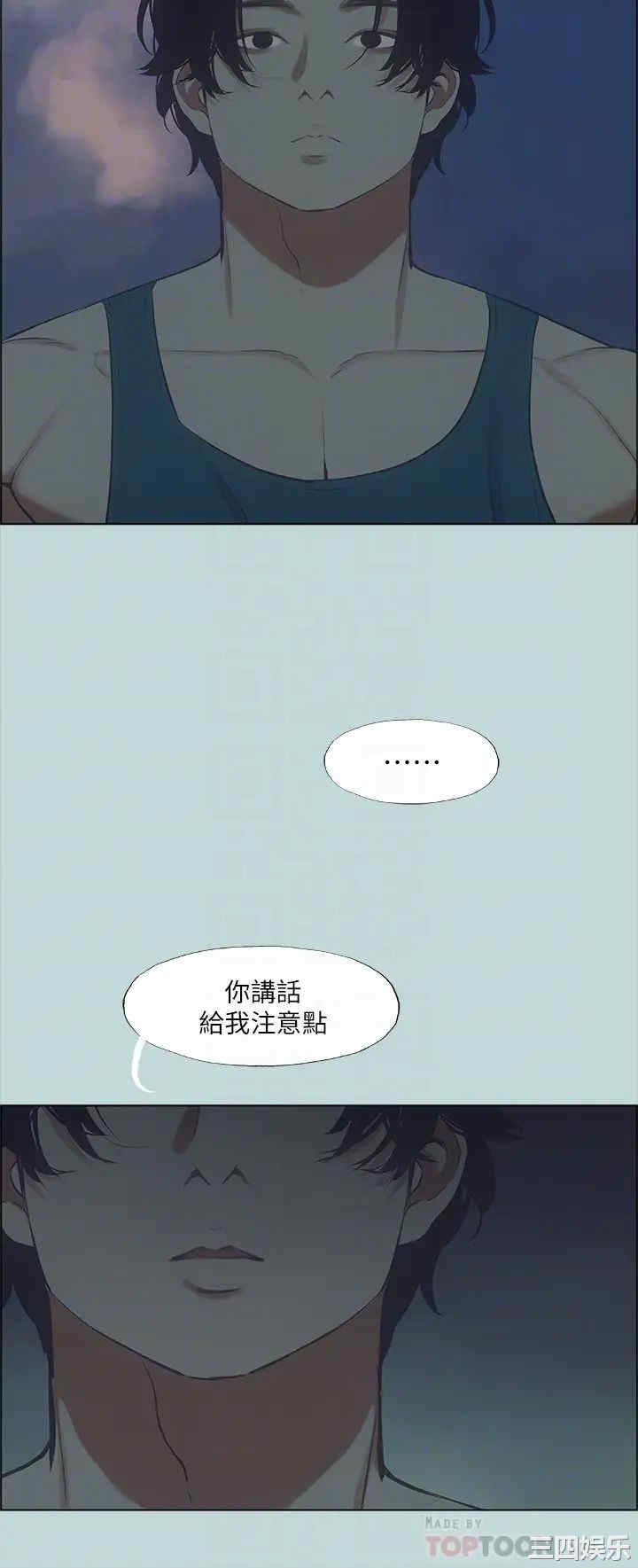 韩国漫画韩漫_纵夏夜之梦-第43话在线免费阅读-韩国漫画-第14张图片