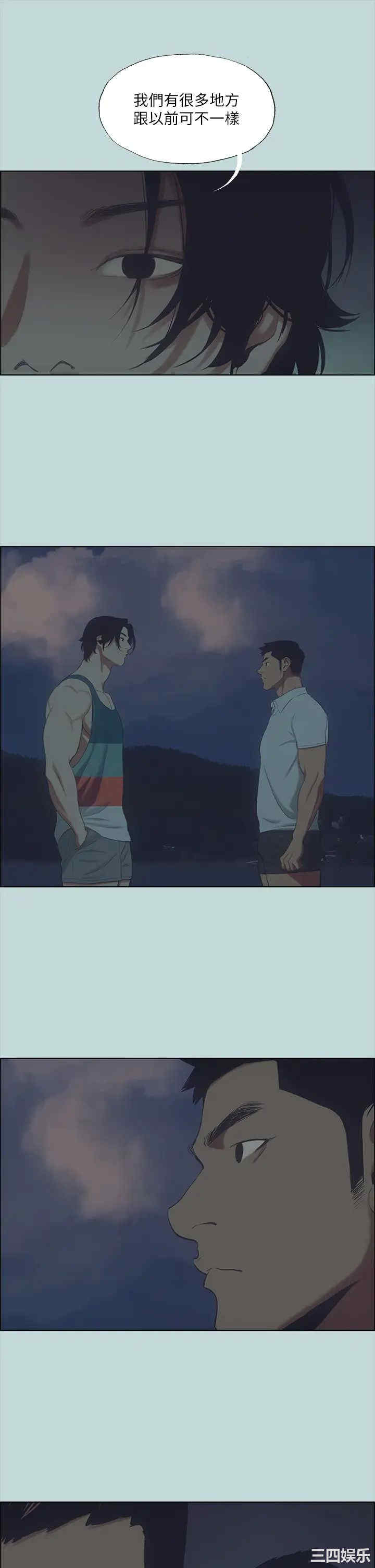 韩国漫画韩漫_纵夏夜之梦-第43话在线免费阅读-韩国漫画-第15张图片