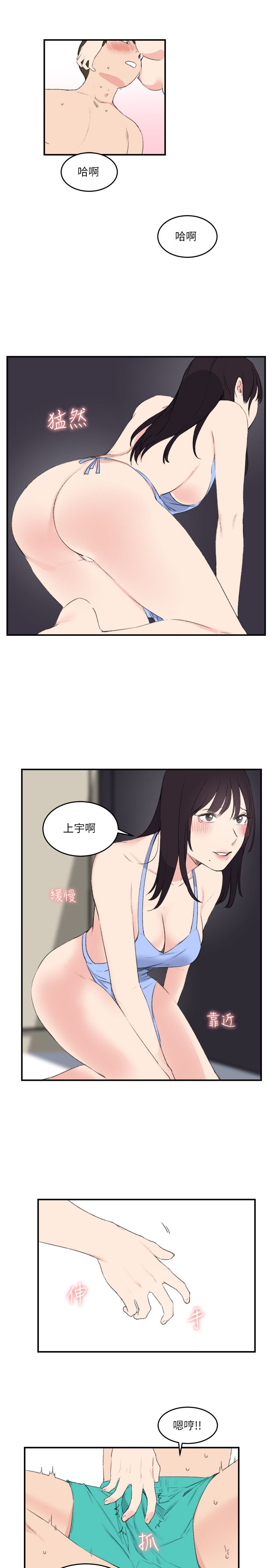 韩国漫画双面圣女韩漫_双面圣女-第18话在线免费阅读-韩国漫画-第17张图片