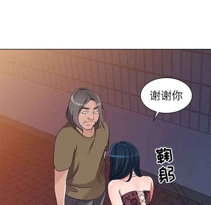韩国漫画娜娜变身记韩漫_娜娜变身记-第24话在线免费阅读-韩国漫画-第107张图片