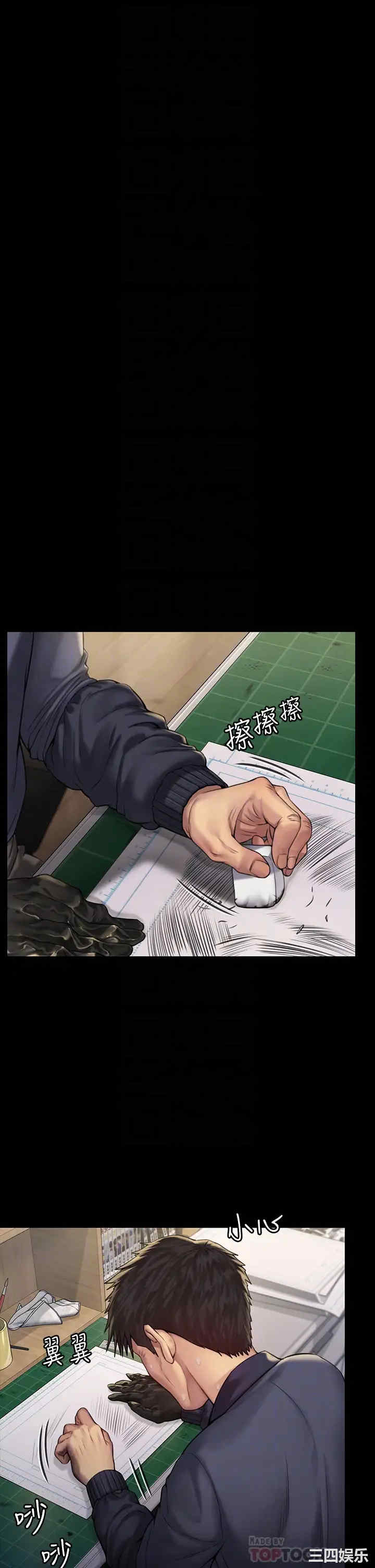 韩国漫画傀儡韩漫_傀儡-第184话在线免费阅读-韩国漫画-第10张图片