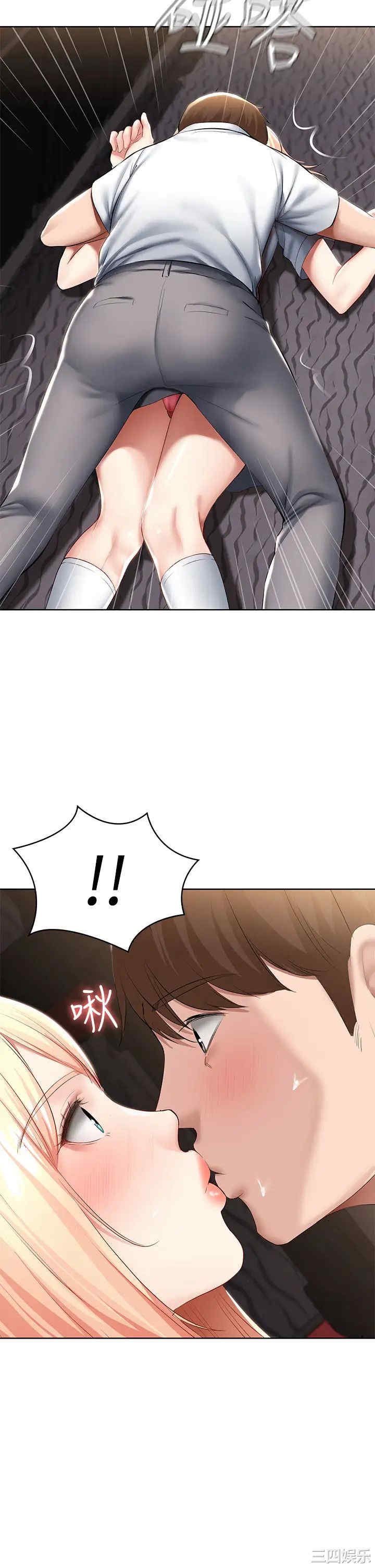 韩国漫画韩漫_寄宿日记-第61话在线免费阅读-韩国漫画-第5张图片