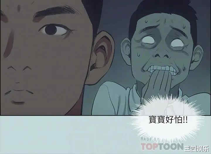 韩国漫画韩漫_纵夏夜之梦-第43话在线免费阅读-韩国漫画-第16张图片