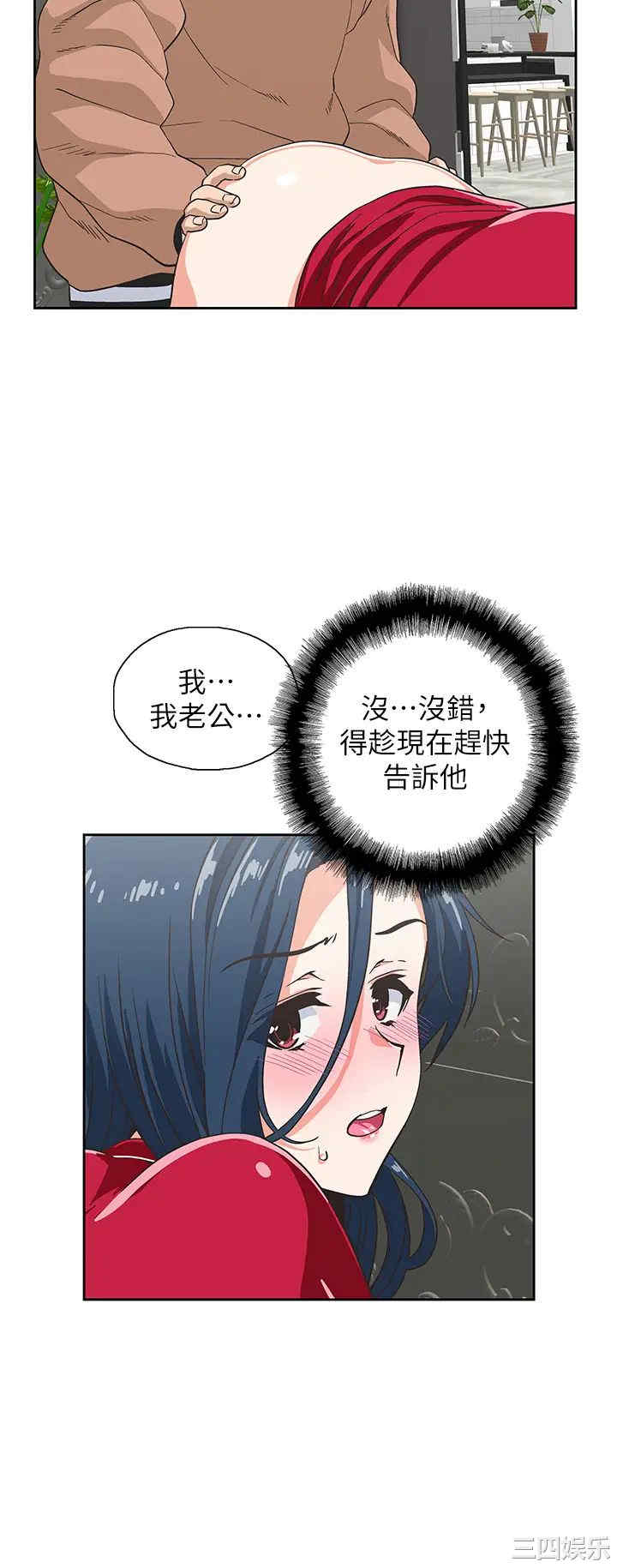 韩国漫画韩漫_梦幻速食店-第29话在线免费阅读-韩国漫画-第22张图片