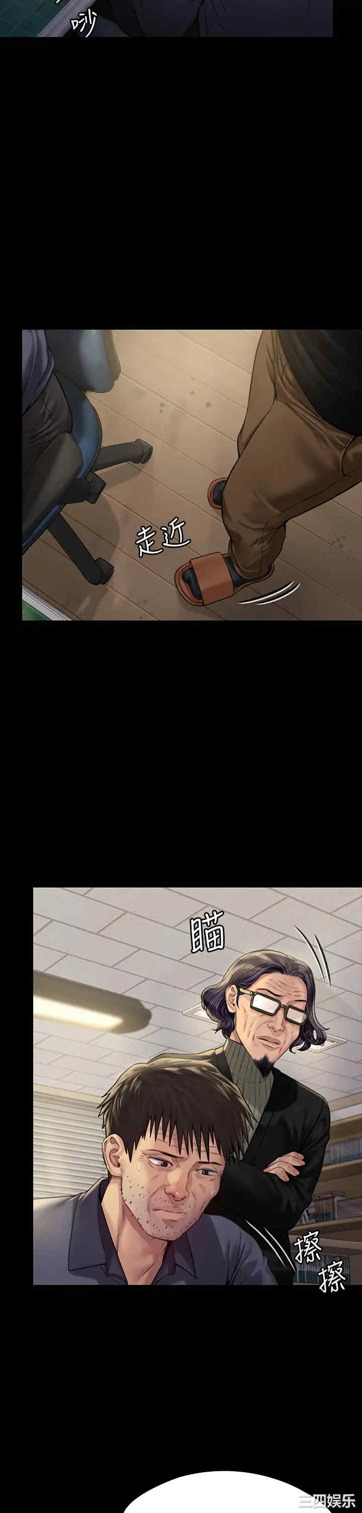 韩国漫画傀儡韩漫_傀儡-第184话在线免费阅读-韩国漫画-第11张图片