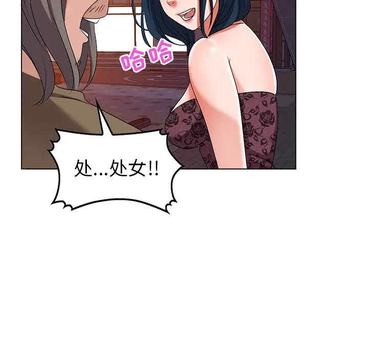 韩国漫画娜娜变身记韩漫_娜娜变身记-第24话在线免费阅读-韩国漫画-第110张图片