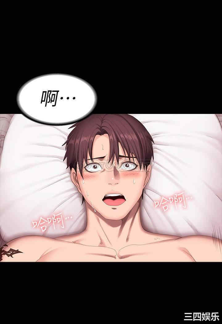 韩国漫画韩漫_健身教练-第72话在线免费阅读-韩国漫画-第35张图片