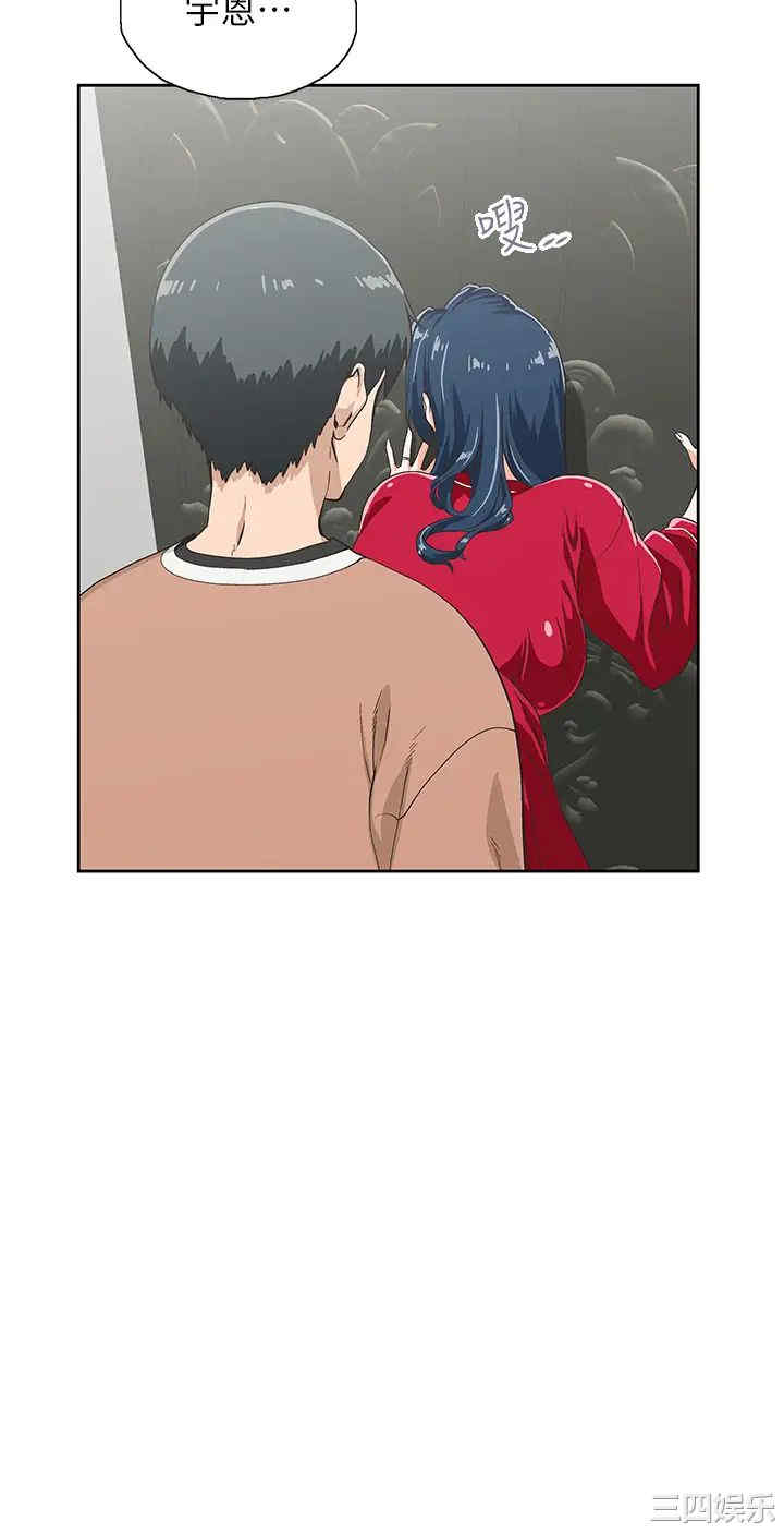 韩国漫画韩漫_梦幻速食店-第29话在线免费阅读-韩国漫画-第24张图片