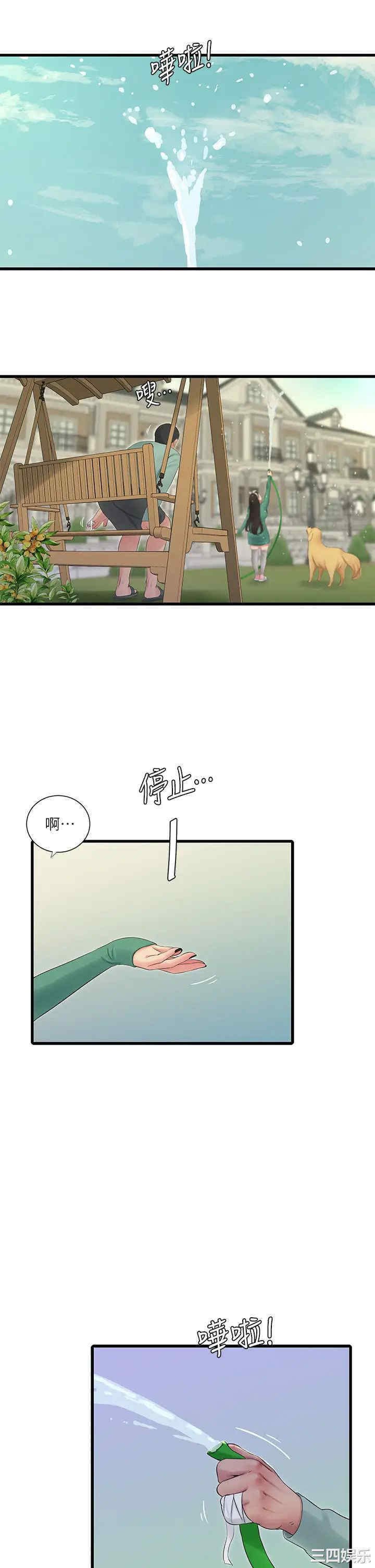 韩国漫画韩漫_亲家四姐妹-第81话在线免费阅读-韩国漫画-第2张图片