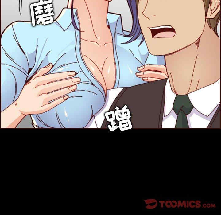 韩国漫画妈妈是女大学生韩漫_妈妈是女大学生-第66话在线免费阅读-韩国漫画-第18张图片