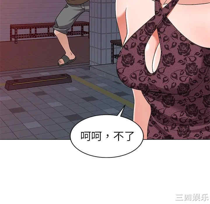 韩国漫画娜娜变身记韩漫_娜娜变身记-第24话在线免费阅读-韩国漫画-第112张图片