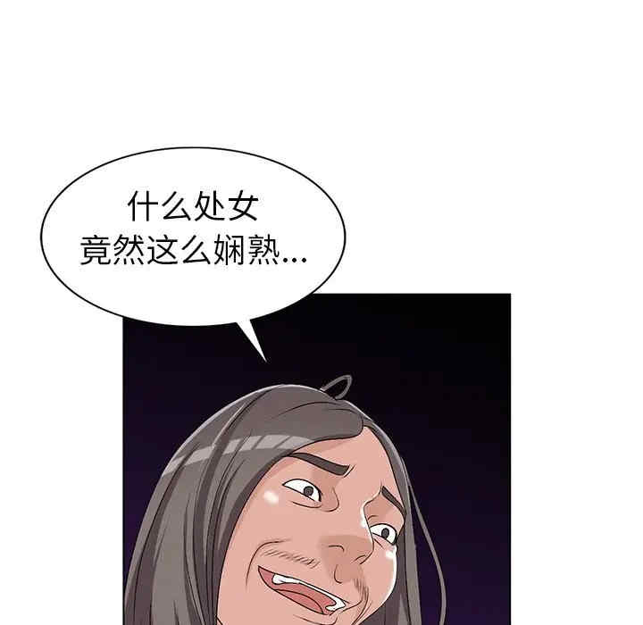 韩国漫画娜娜变身记韩漫_娜娜变身记-第24话在线免费阅读-韩国漫画-第113张图片