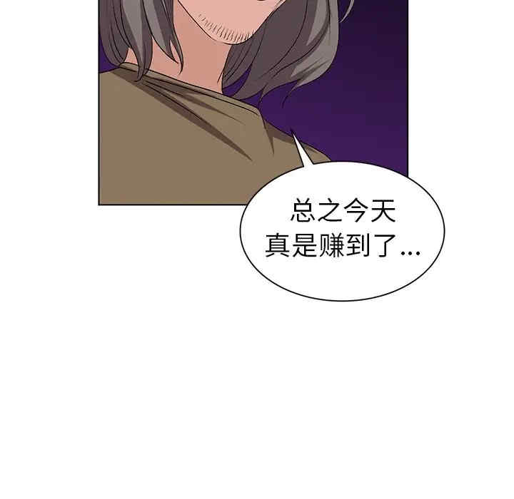 韩国漫画娜娜变身记韩漫_娜娜变身记-第24话在线免费阅读-韩国漫画-第114张图片