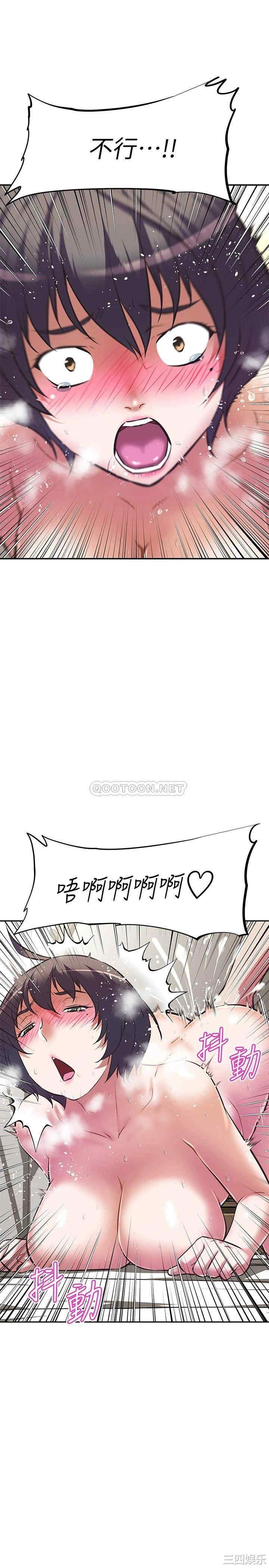 韩国漫画韩漫_阿姨不可以坏坏-第8话在线免费阅读-韩国漫画-第29张图片