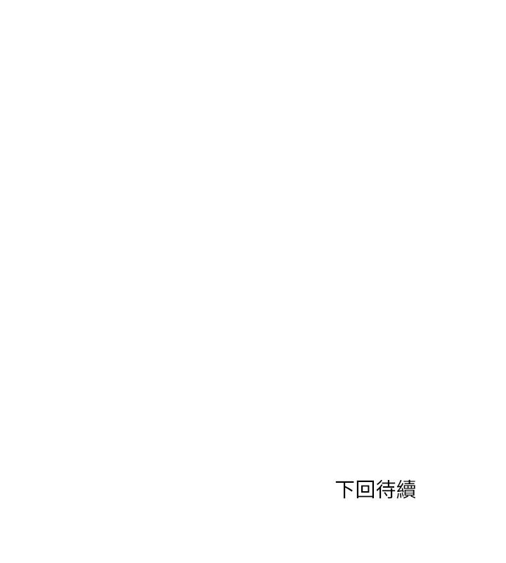 韩国漫画双面圣女韩漫_双面圣女-第18话在线免费阅读-韩国漫画-第24张图片