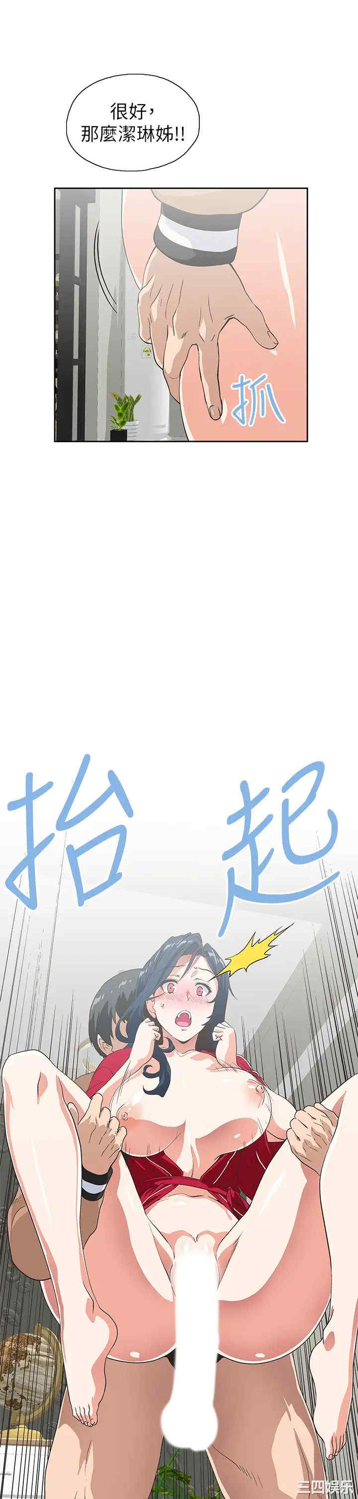 韩国漫画韩漫_梦幻速食店-第29话在线免费阅读-韩国漫画-第27张图片