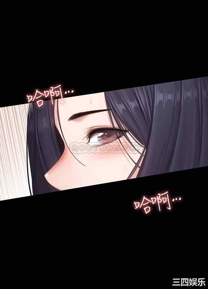 韩国漫画韩漫_健身教练-第72话在线免费阅读-韩国漫画-第44张图片