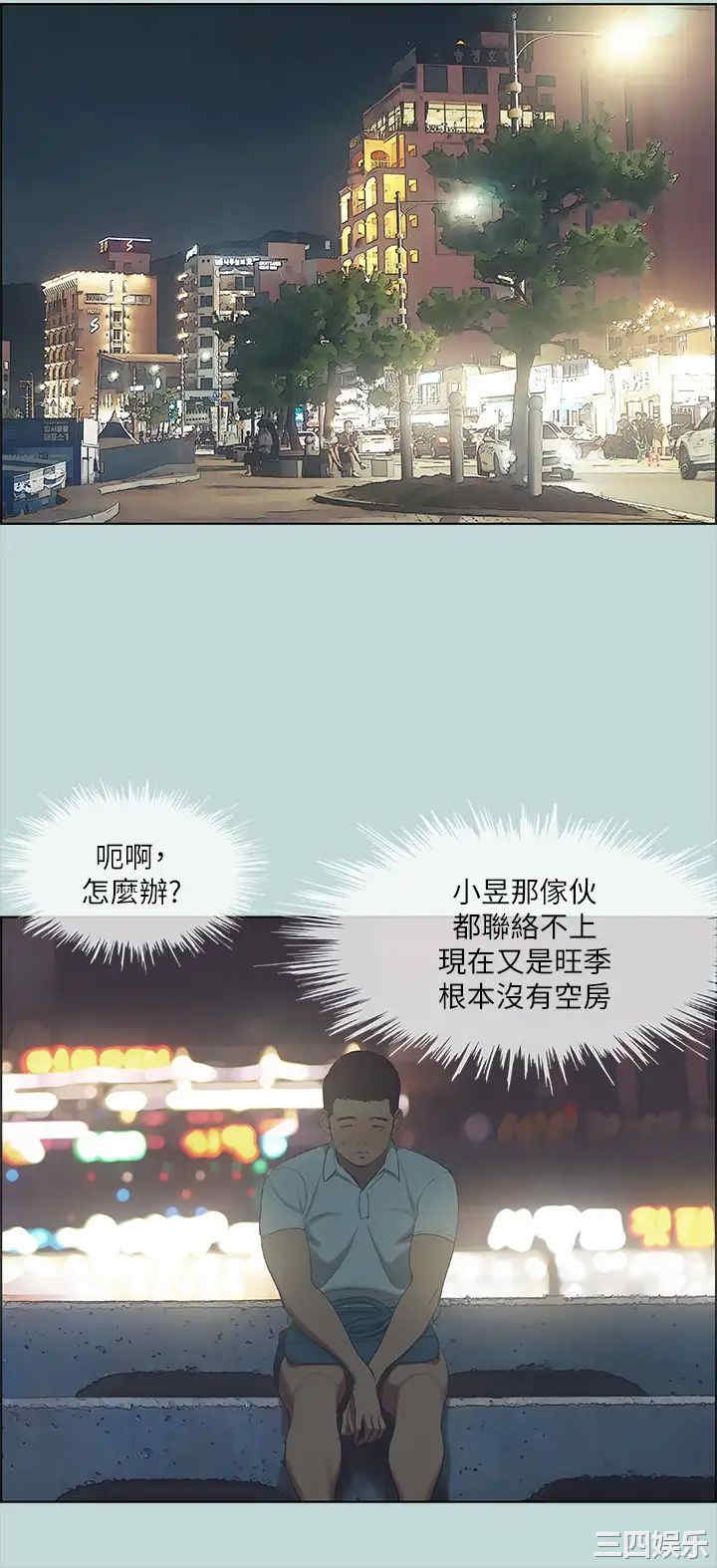 韩国漫画韩漫_纵夏夜之梦-第43话在线免费阅读-韩国漫画-第22张图片