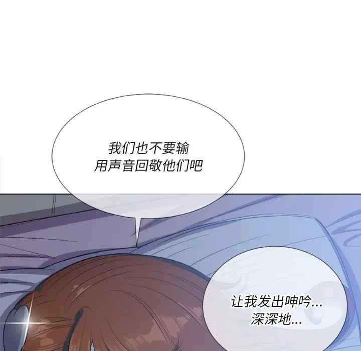 韩国漫画难缠小恶女/恶女勾勾缠韩漫_难缠小恶女/恶女勾勾缠-第26话在线免费阅读-韩国漫画-第15张图片