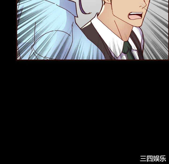 韩国漫画妈妈是女大学生韩漫_妈妈是女大学生-第66话在线免费阅读-韩国漫画-第22张图片