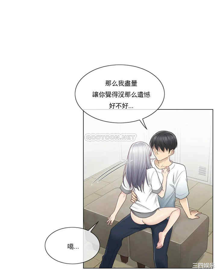 韩国漫画废弃章节韩漫_触摸解封-第24话q在线免费阅读-韩国漫画-第2张图片