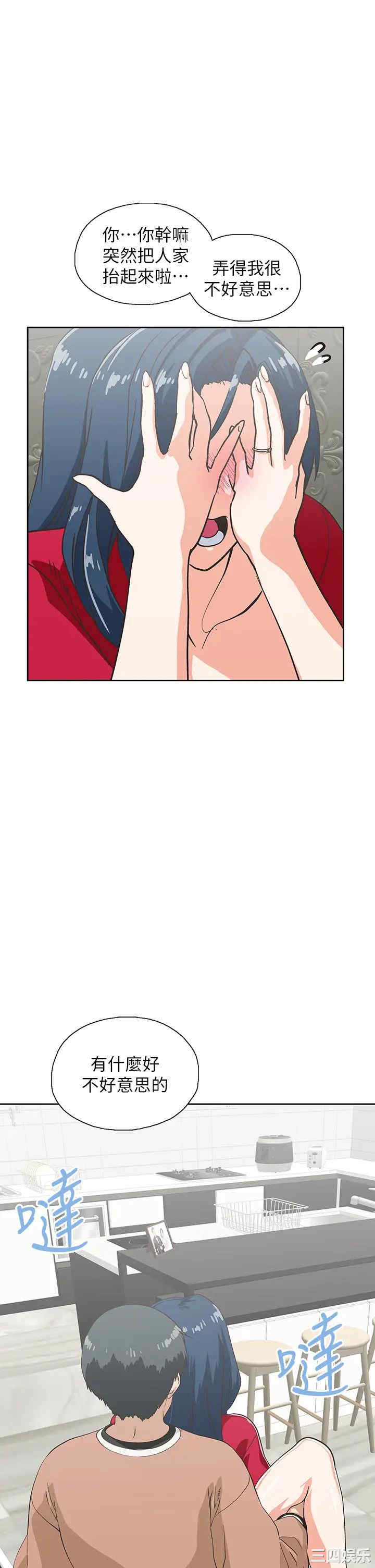 韩国漫画韩漫_梦幻速食店-第29话在线免费阅读-韩国漫画-第29张图片