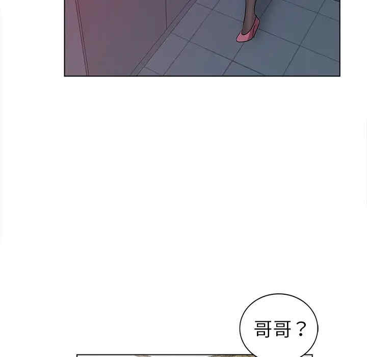 韩国漫画娜娜变身记韩漫_娜娜变身记-第24话在线免费阅读-韩国漫画-第122张图片