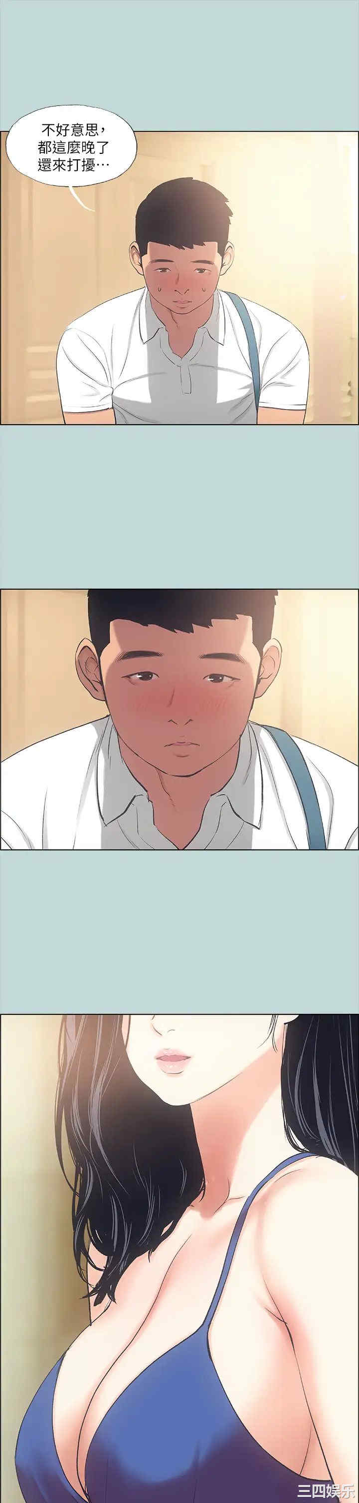 韩国漫画韩漫_纵夏夜之梦-第43话在线免费阅读-韩国漫画-第25张图片