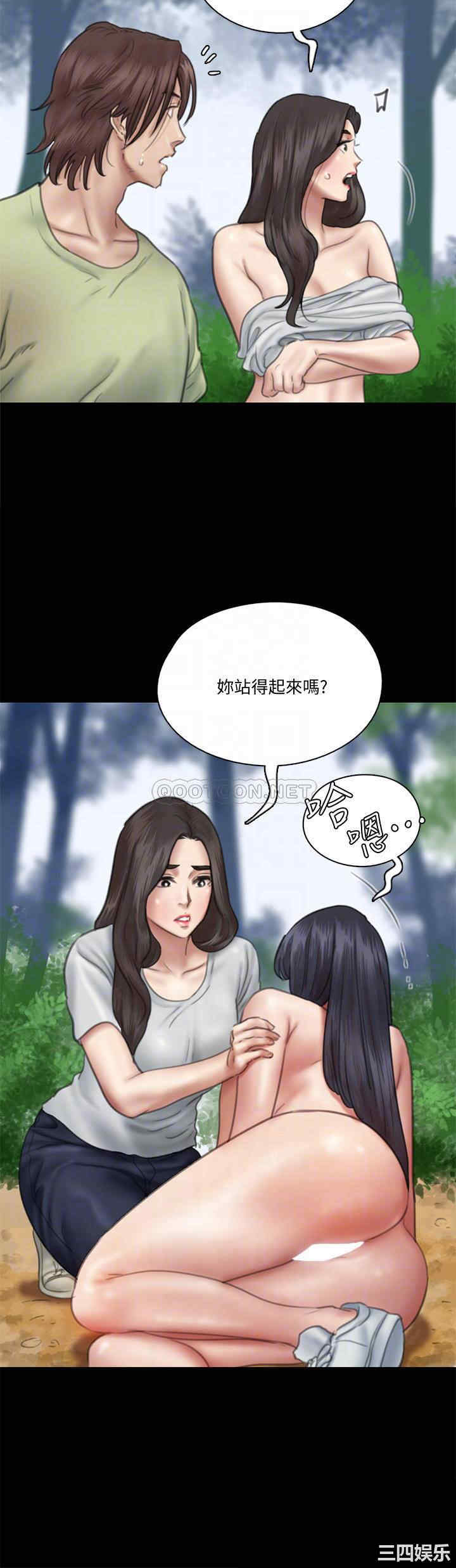 韩国漫画韩漫_偶像女优-第32话在线免费阅读-韩国漫画-第10张图片