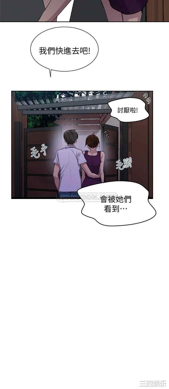 韩国漫画韩漫_秘密教学-第95话在线免费阅读-韩国漫画-第19张图片