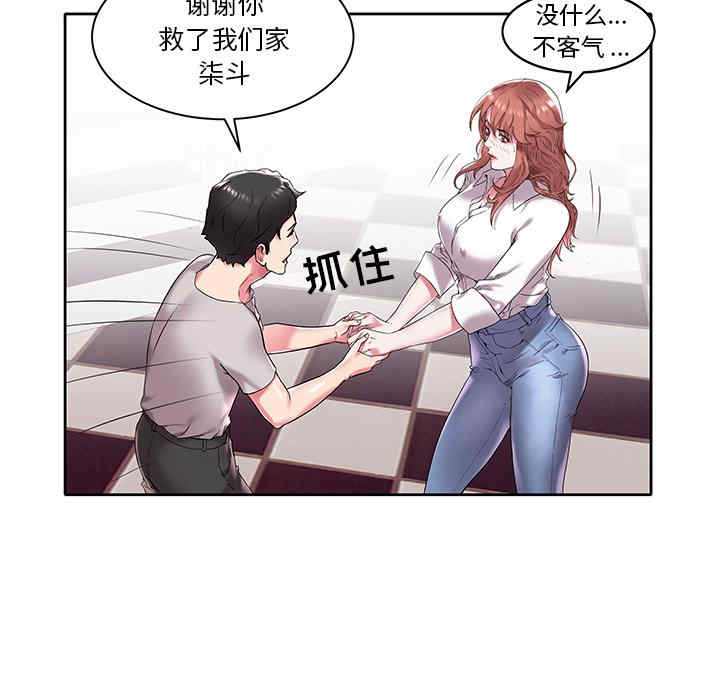 韩国漫画海女韩漫_海女-第3话在线免费阅读-韩国漫画-第48张图片