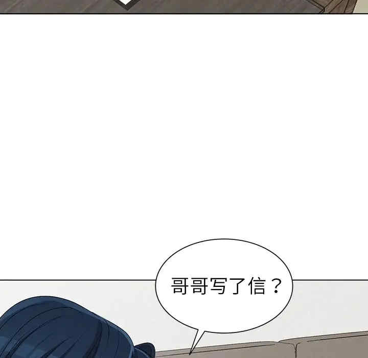 韩国漫画娜娜变身记韩漫_娜娜变身记-第24话在线免费阅读-韩国漫画-第126张图片